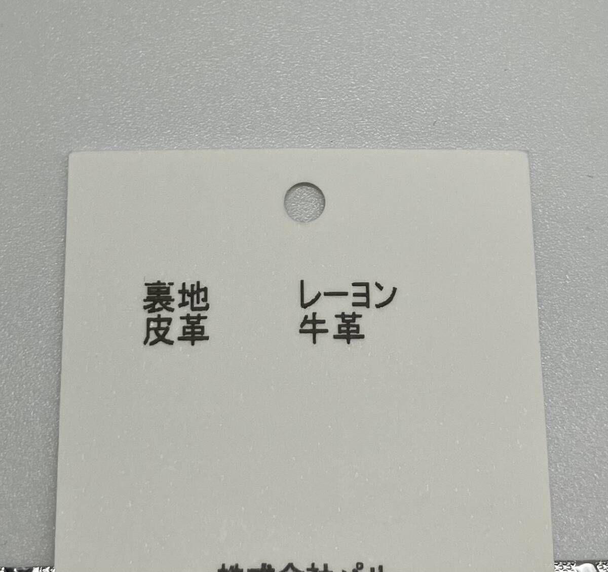  russet ラシット 二つ折り財布 レザー 牛革 ブラック L字ファスナー ラウンドファスナー 箱あり 二つ折り財布 折り財布