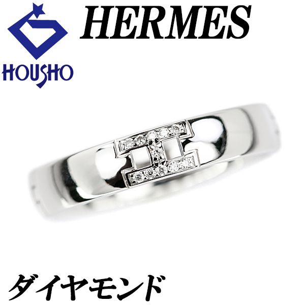 エルメス ダイヤモンド ヘラクレス リング K 18ホワイトゴールド HERMES 47 地金のみ 石なし 宝正 903699