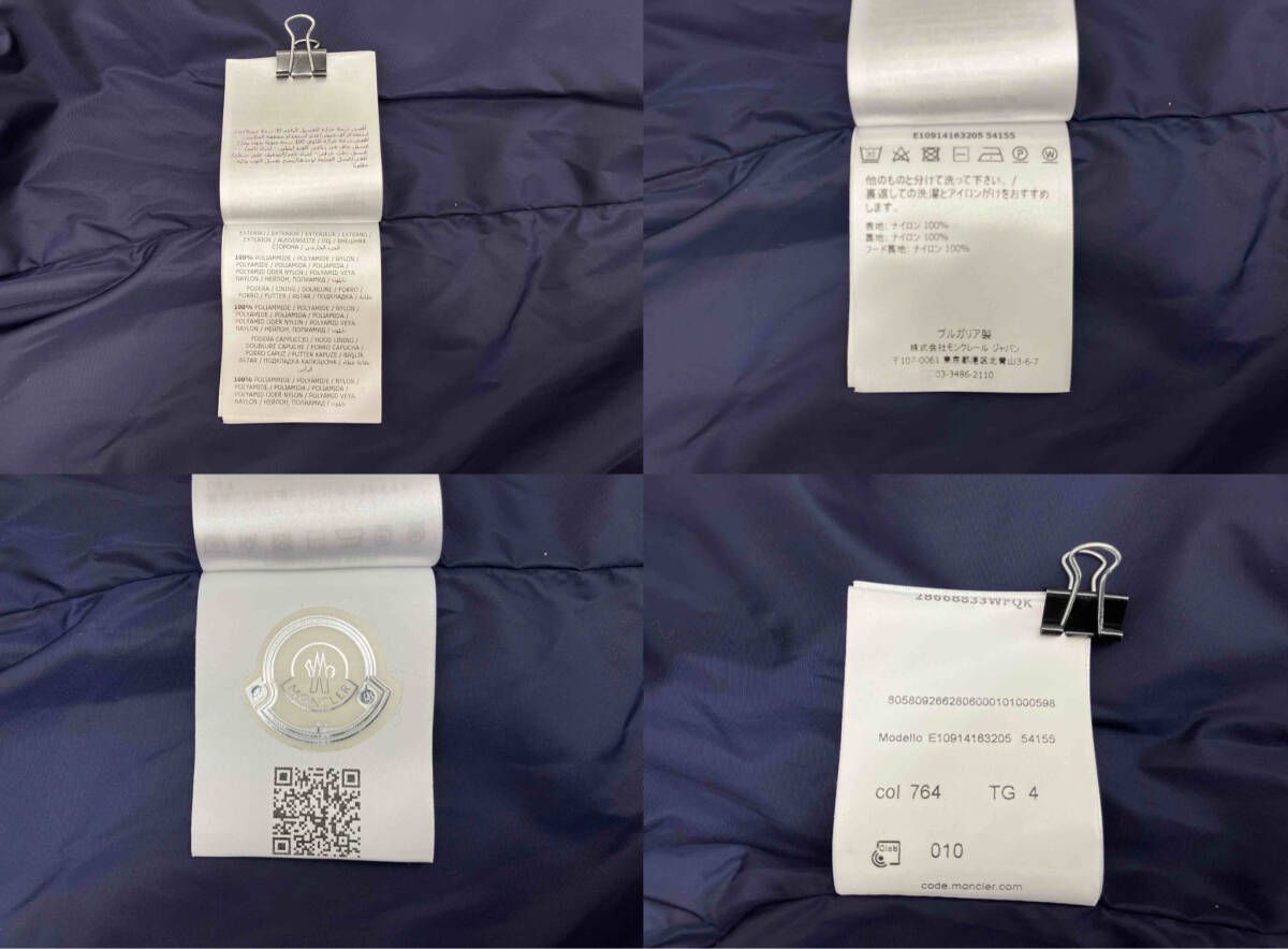 MONCLER／モンクレール／ナイロンジャケット／XL／メンズ／ネイビー