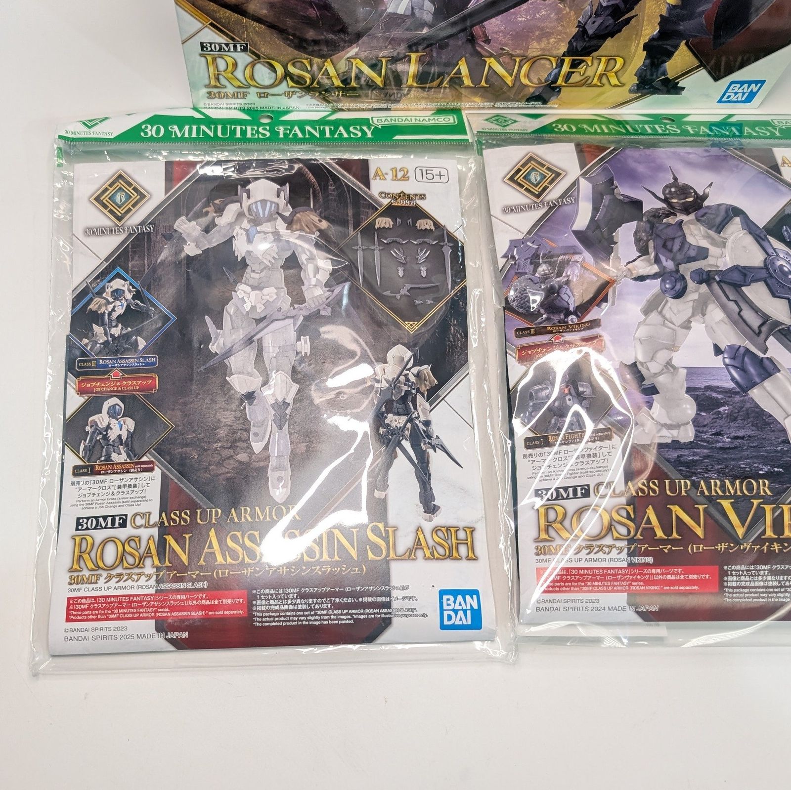 バンダイ　30MF まとめ売り バンダイ 30 MINUTES FANTASY 30MF ローザンランサー クラスアップ