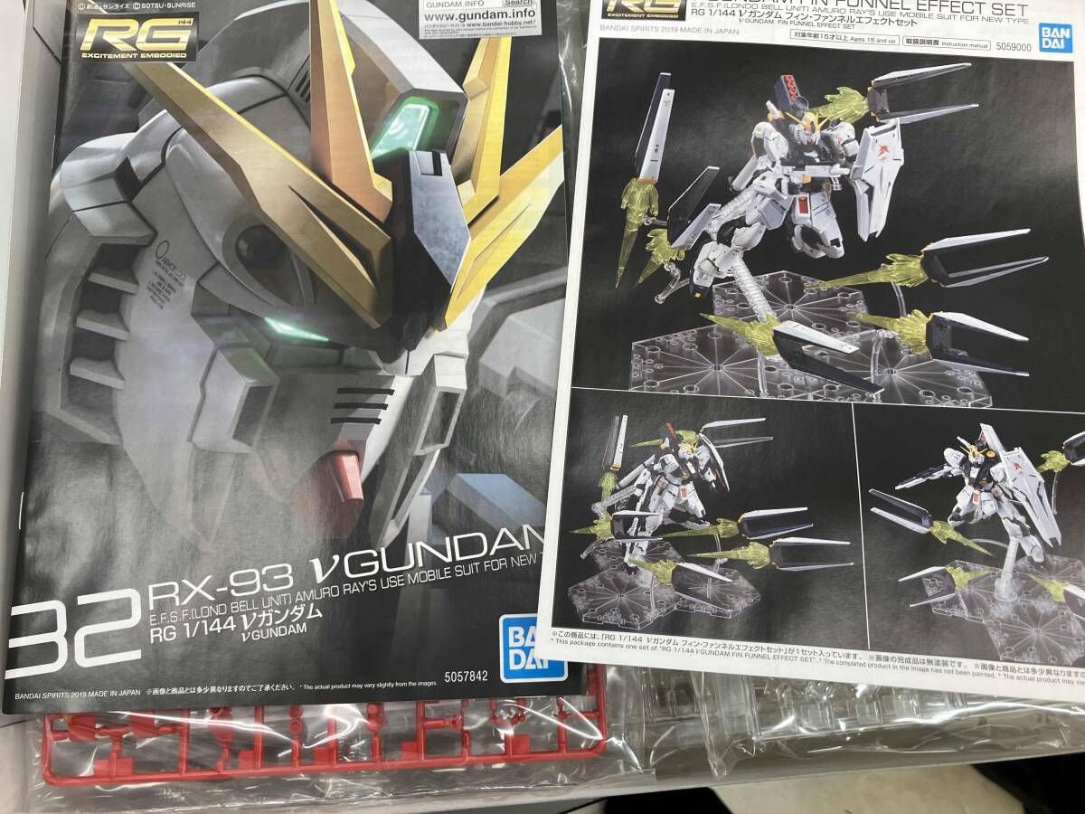 プラモデル バンダイ