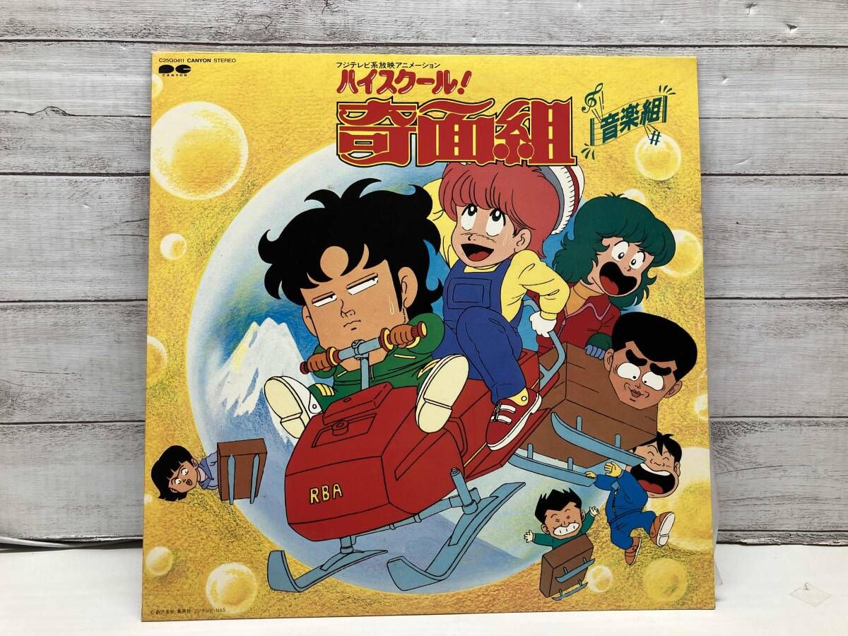 ジャンク ハイスクール奇面組・おニャン子クラブ・うしろゆびさされ組