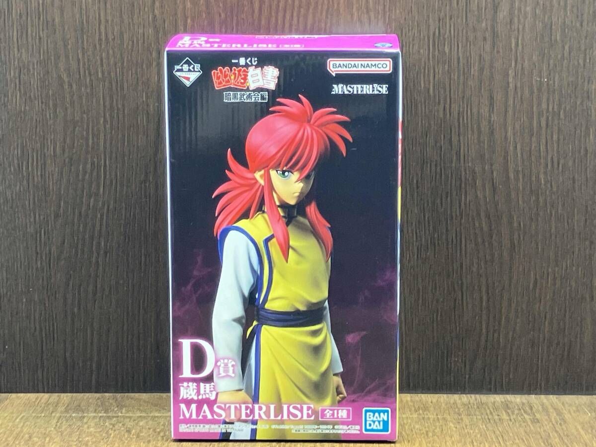 幽遊白書 一番くじ A賞 B賞 鴉 蔵馬 フィギュ MASTERLISE 幽遊白書 一番くじ A賞 B賞 鴉 蔵馬 フィギュ MASTERLISE