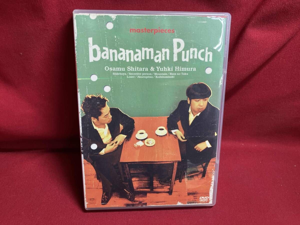 DVD バナナマン傑作選ライブ bananaman punch - メルカリ