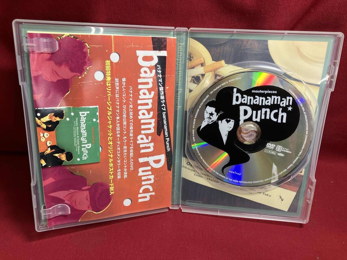 DVD バナナマン傑作選ライブ bananaman punch - メルカリ