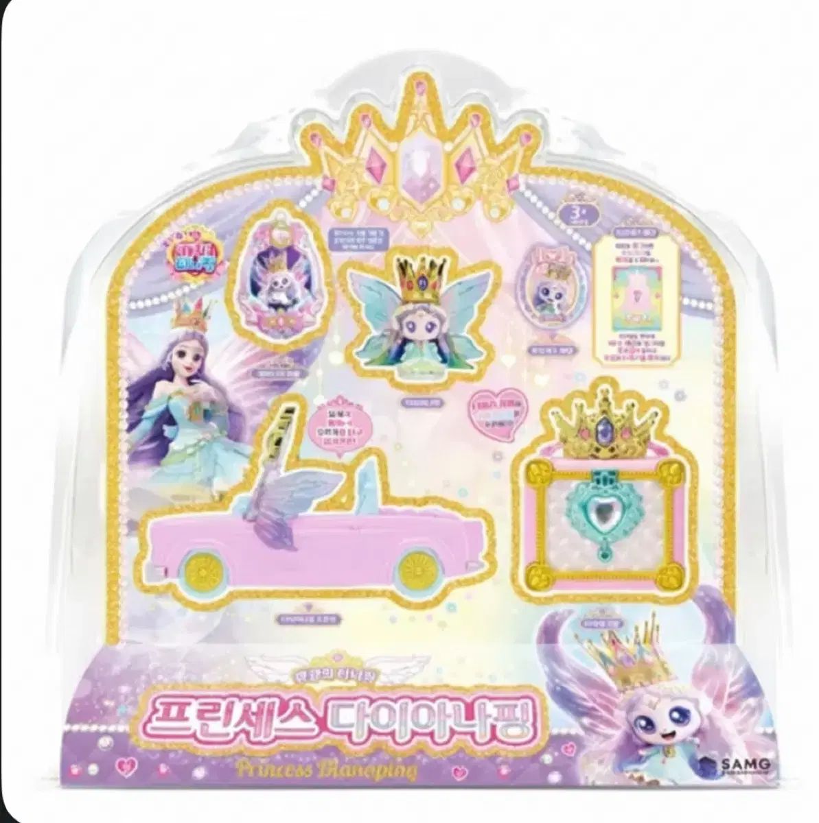 プリンセスダイアナ Ping フィギュア