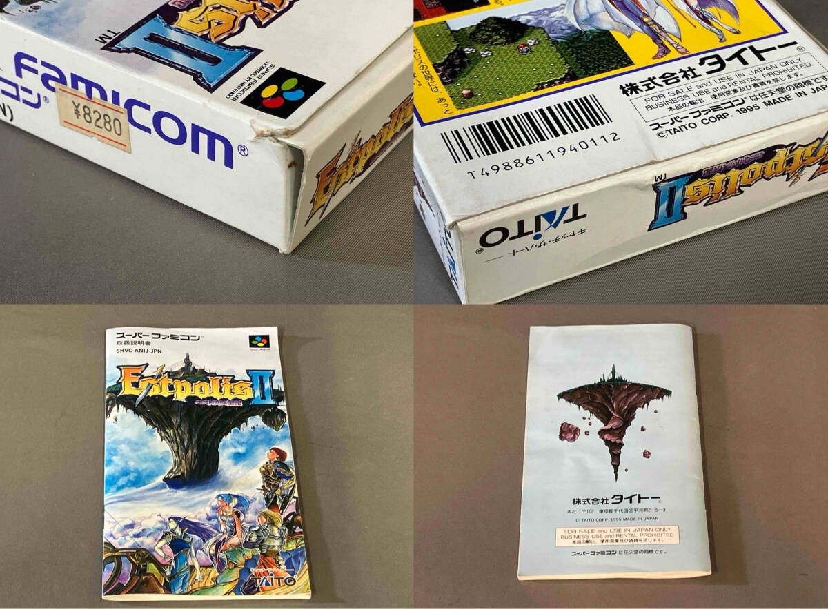 箱説あり スーパーファミコン エストポリス伝記2 SHVC-ANIJ - メルカリ