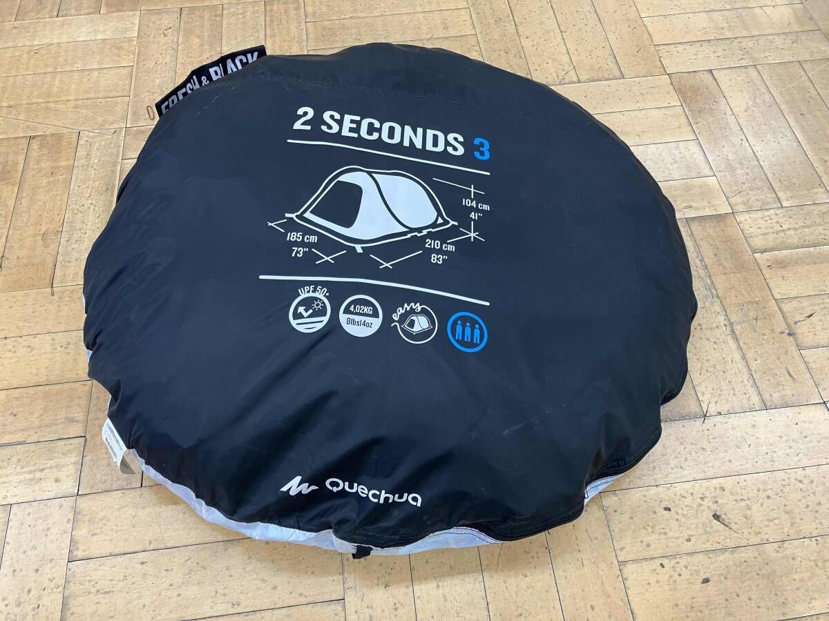 QUECHUA 2 SECONDS 3 FRESH-BLACK ケシュア ポップアップテント