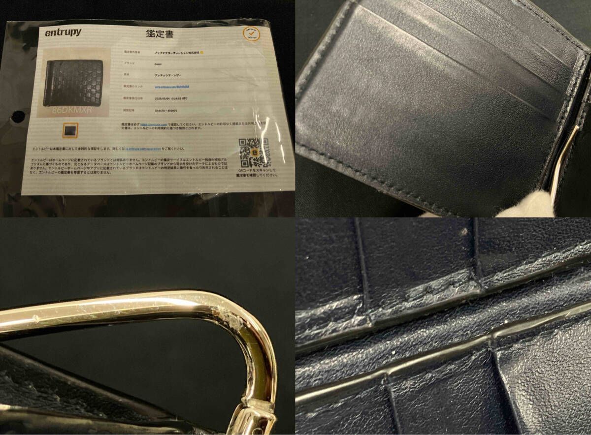 ネイビー 札入れ