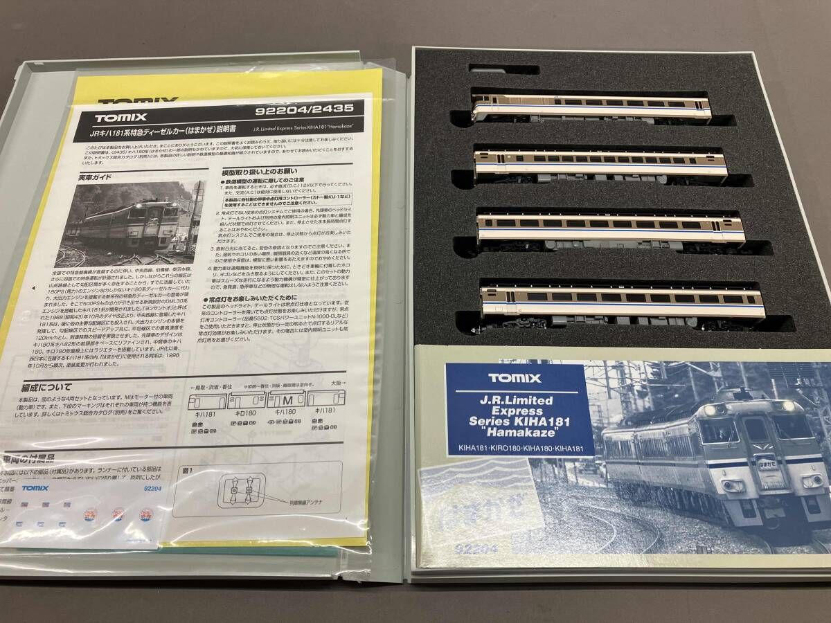 てとページ ジャンク Nゲージ TOMIX 92204 キハ181系特急ディｰゼルカｰ (はまかぜ