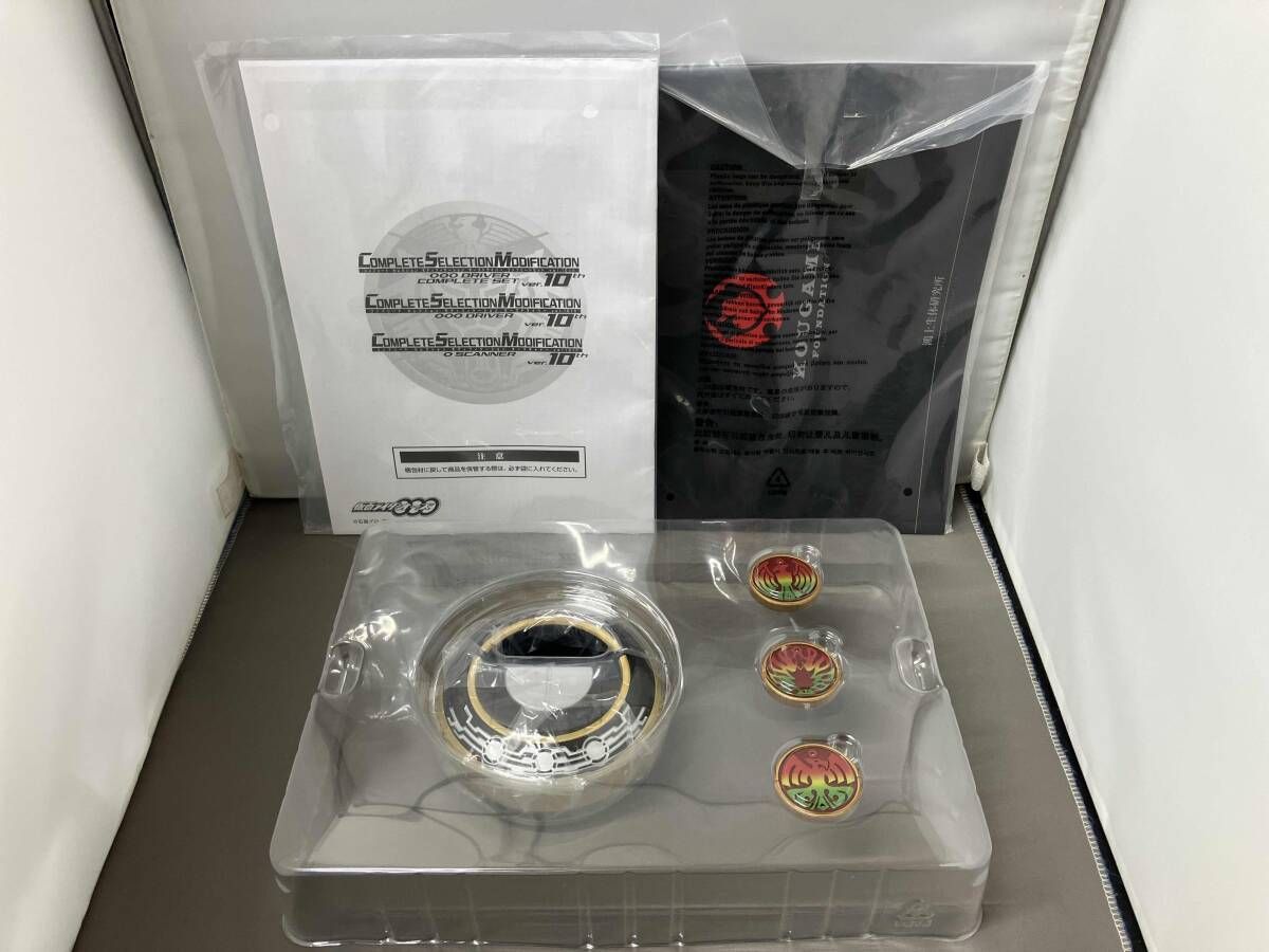  CSM オースキャナー ver 10 th 仮面ライダーオーズ 仮面ライダー キャラクター玩具