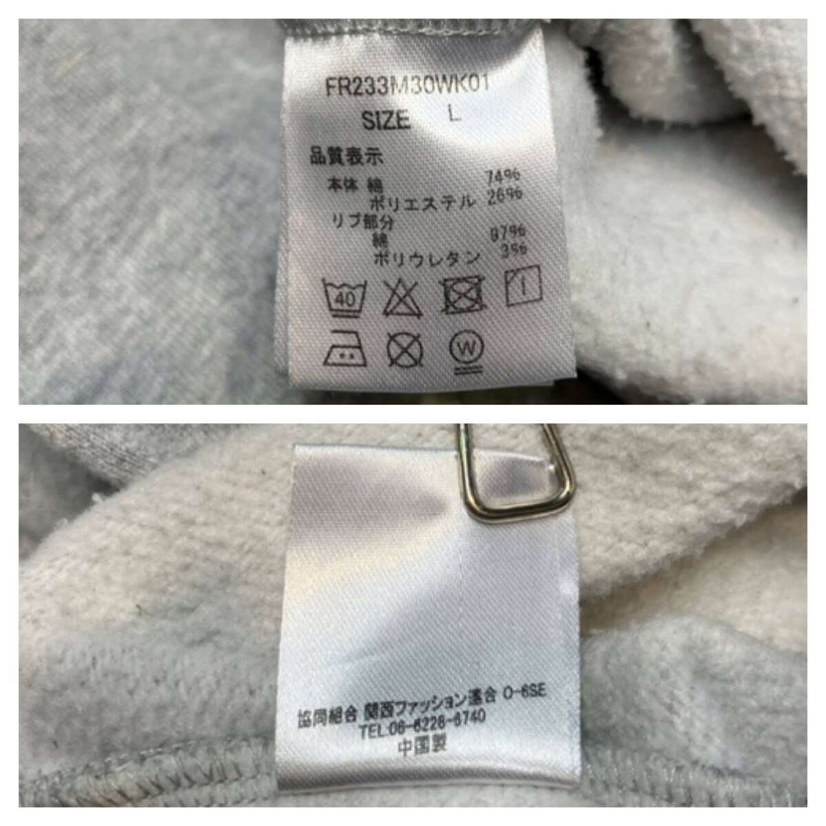 ☆ FARAH ファーラー スウェット 裏起毛 サイズ L グレー 冬 - メルカリ