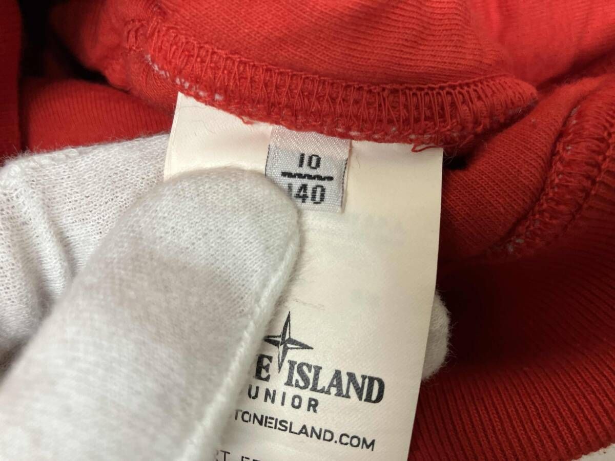 ストーンアイランド