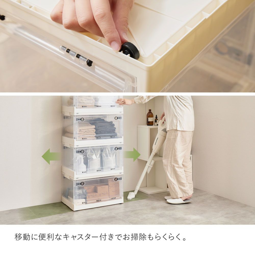 4個セット] (XXLサイズ/96L) 3面オープン収納ボックス 折りたたみ