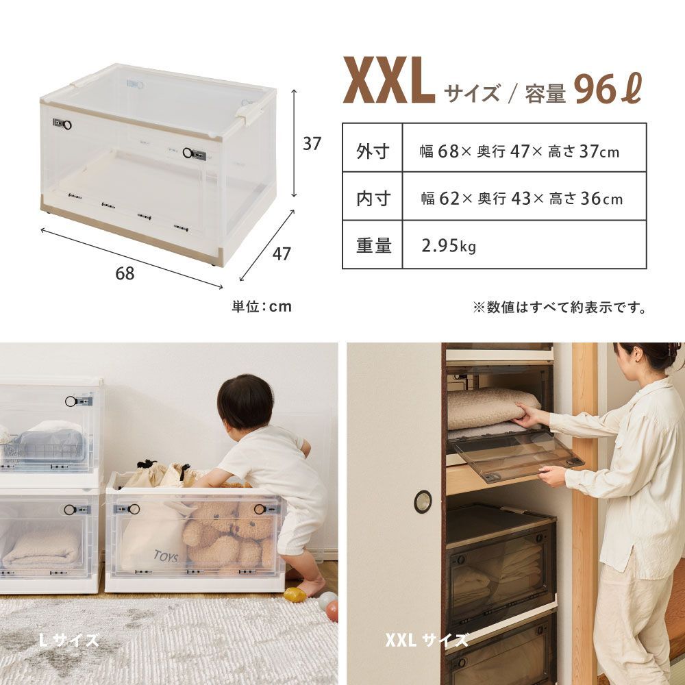 4個セット] (XXLサイズ/96L) 3面オープン収納ボックス 折りたたみ