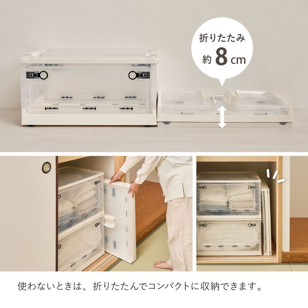 6個セット】新品 未使用 5面開閉 収納ケース Sサイズ ホワイト