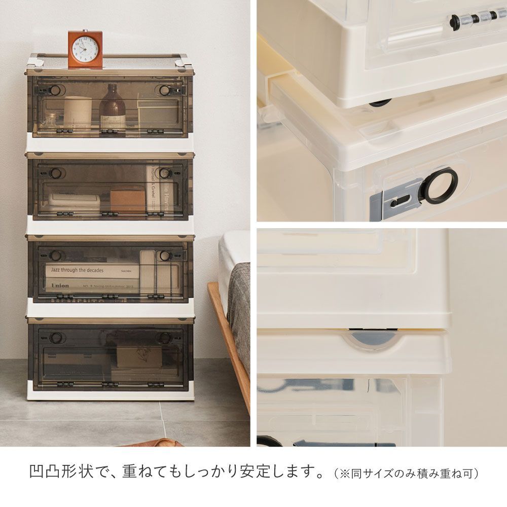 4個セット] (XXLサイズ/96L) 3面オープン収納ボックス 折りたたみ