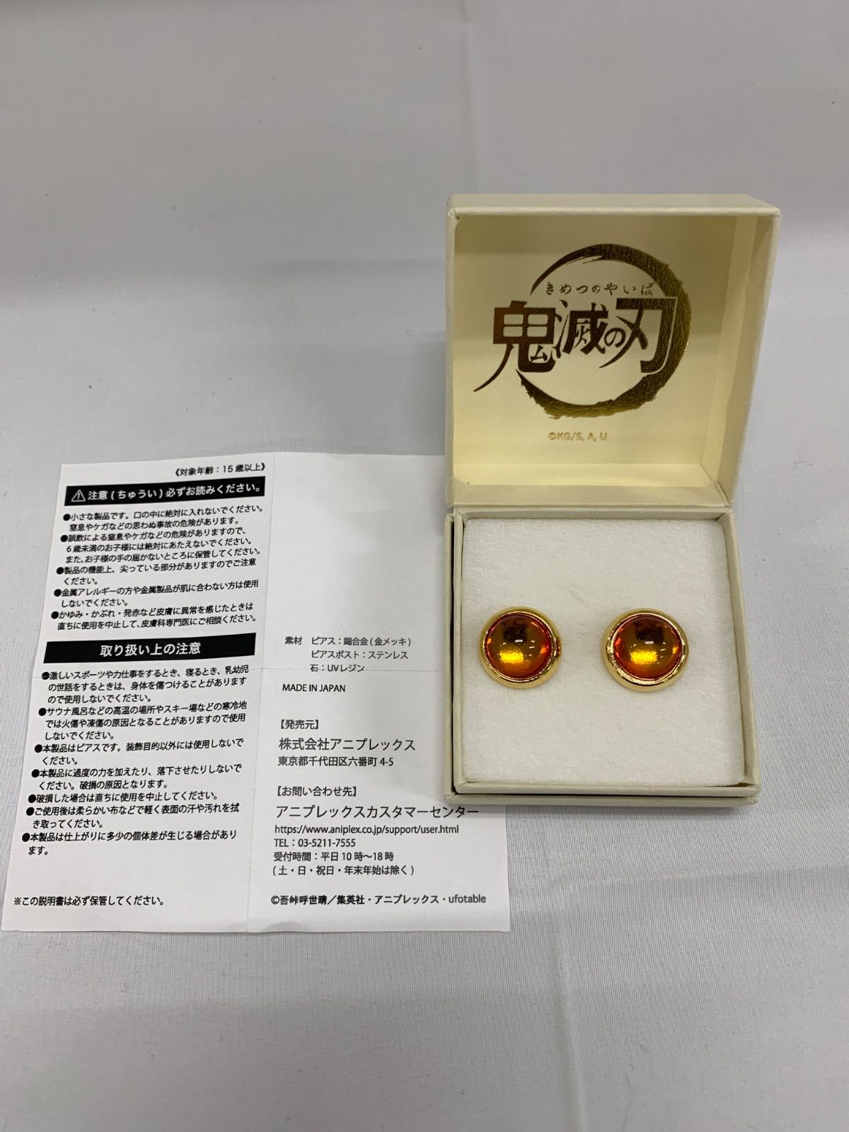 ☆【鬼滅の刃】煉獄杏寿郎 イメージピアス - メルカリ