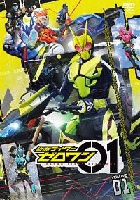 仮面ライダーゼロワン 全11巻セット レンタル落ち DVD