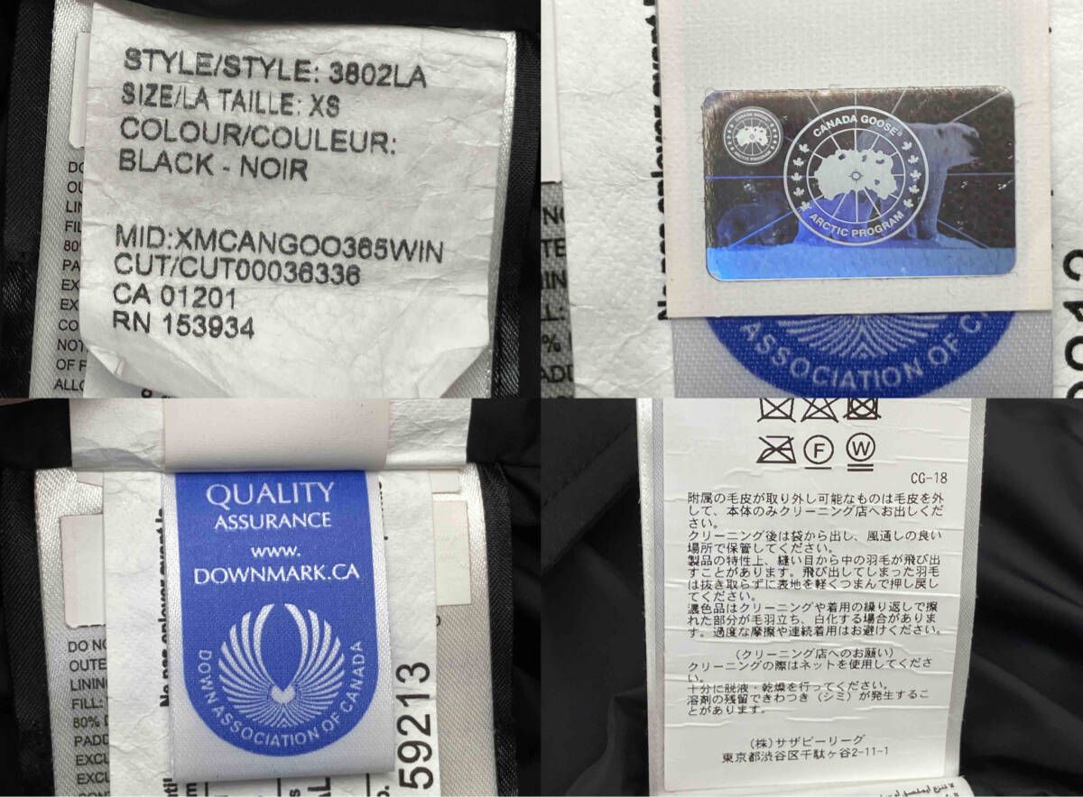 GOOSE カナダグース
