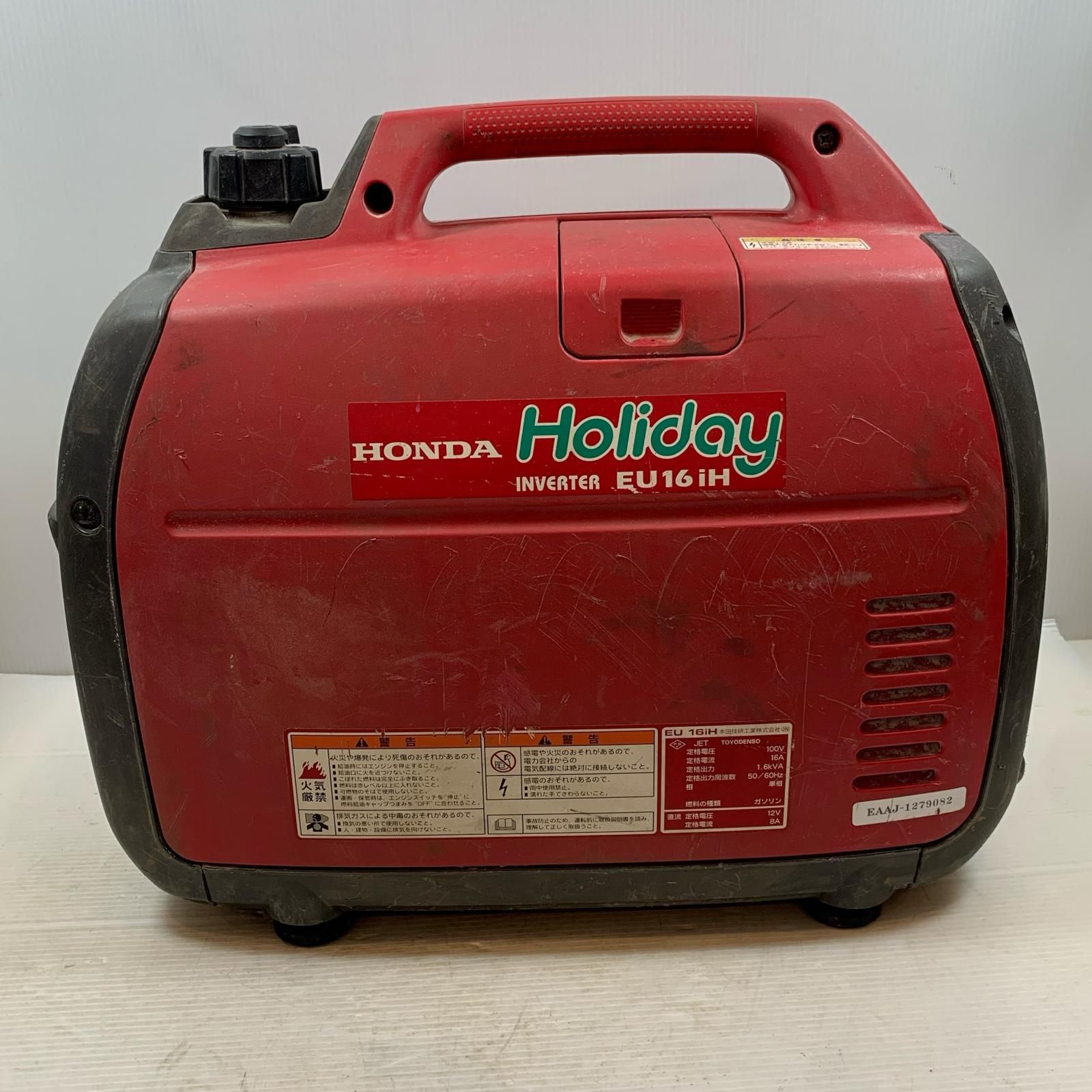 ホンダ 大型機械