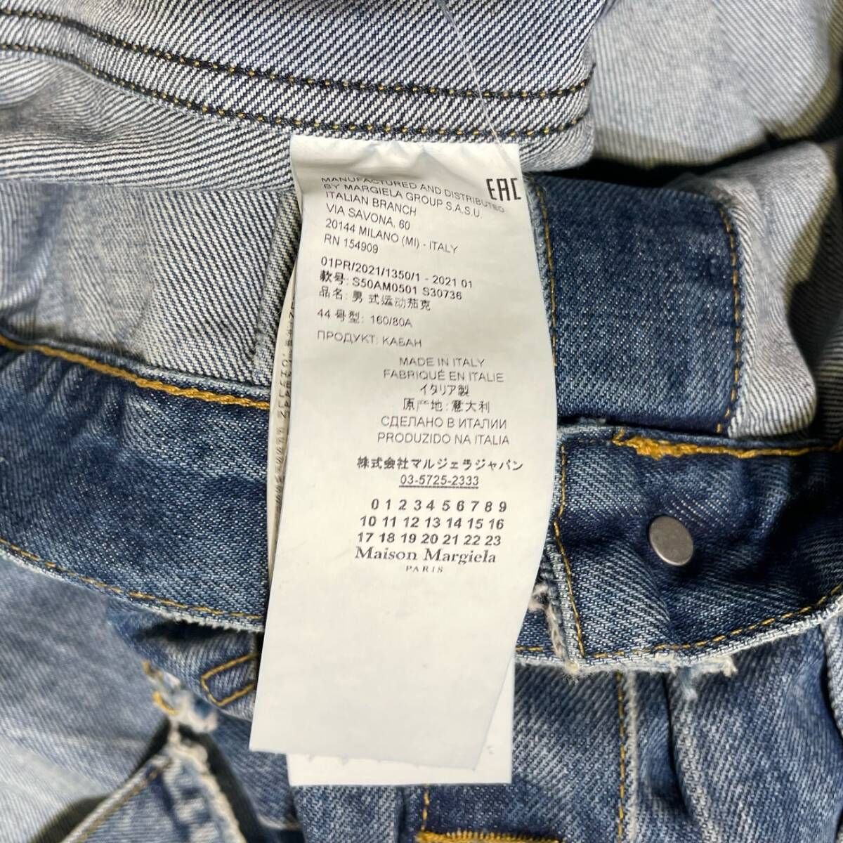  21 ss Maison Margiela 10 デストロイデニムジャケット サイズ44 インディゴブルー メゾンマルジェラ その他 小物