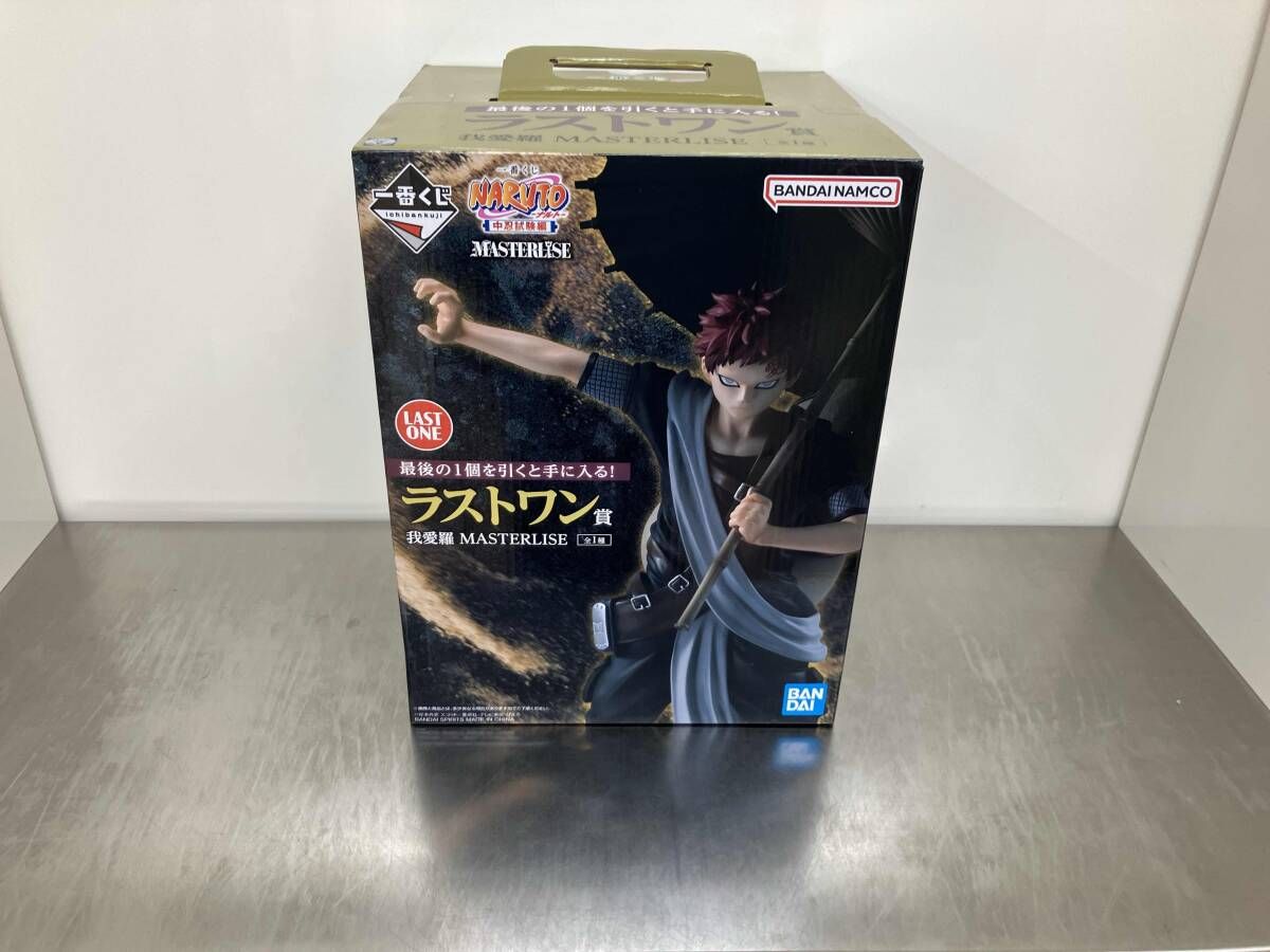 未開封品 ラストワン賞 我愛羅 MASTERLISE 一番くじ NARUTO-ナルト- 中