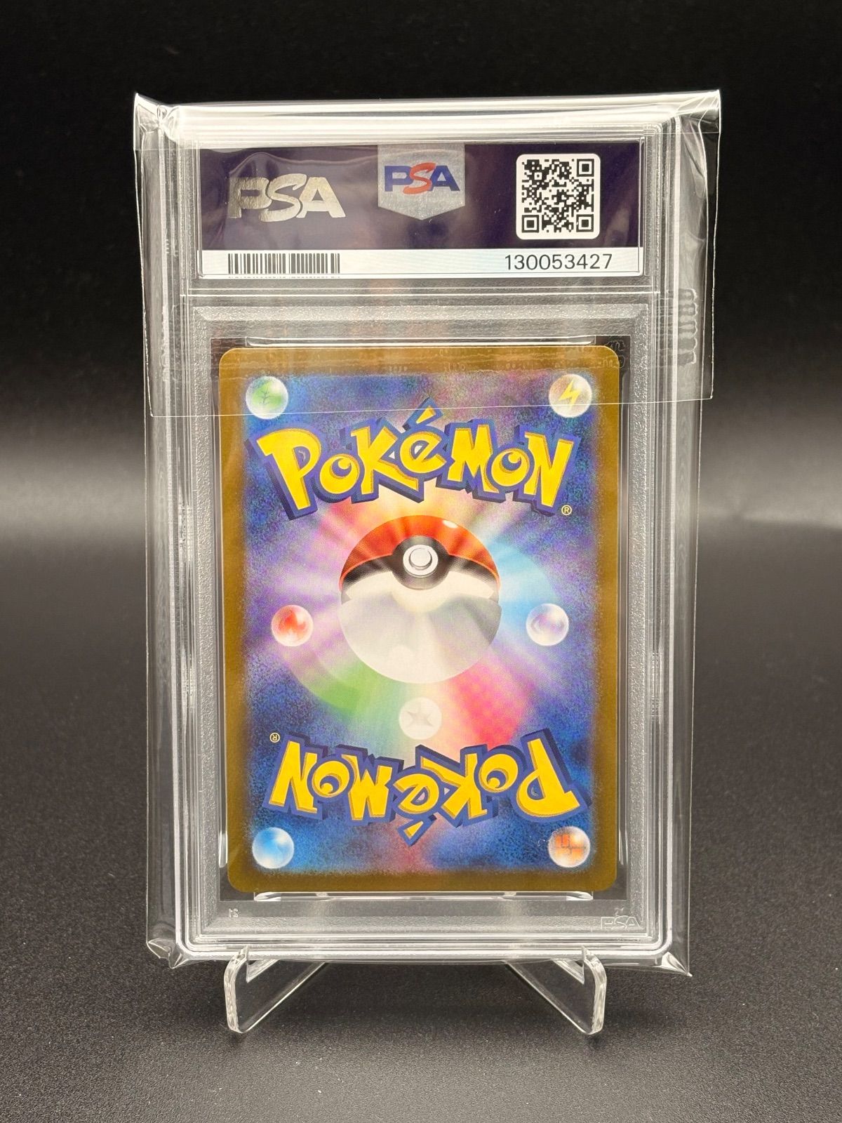 PSA 10