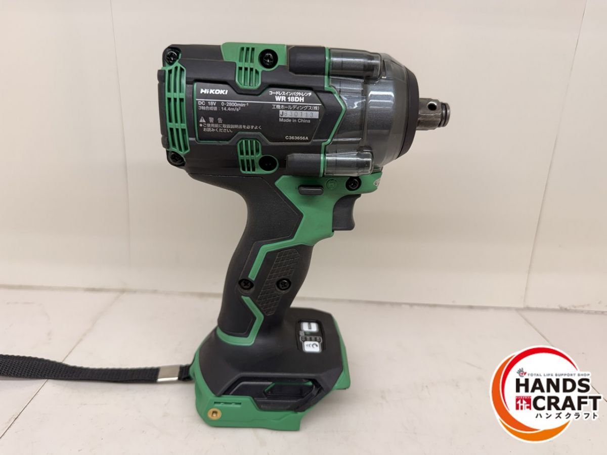 HiKOKI インパクトレンチ WR 18 DH V ハイコーキ