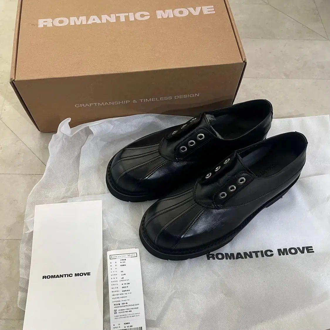 MOVE ダックマン THE B クラックブラック 245 265 280