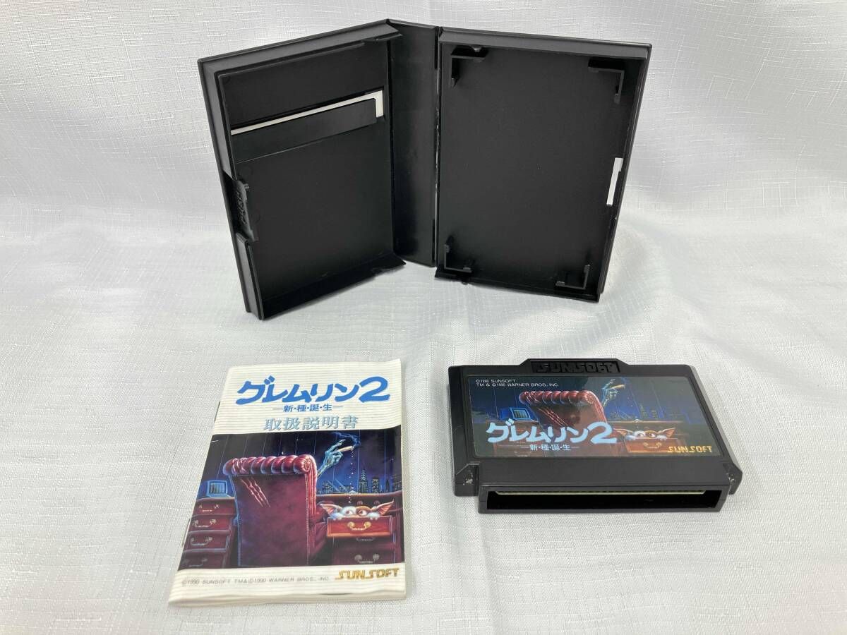 グレムリン2 ～新種誕生～