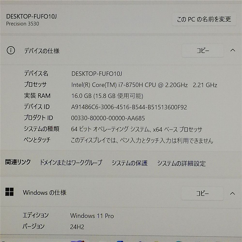 Wi Fi有 デル ノートパソコン DELL Precision 3530 Core i 7 8750 H 16 GB 高速SSD 無線 NVIDIA Windows 11 Office済 即使用可