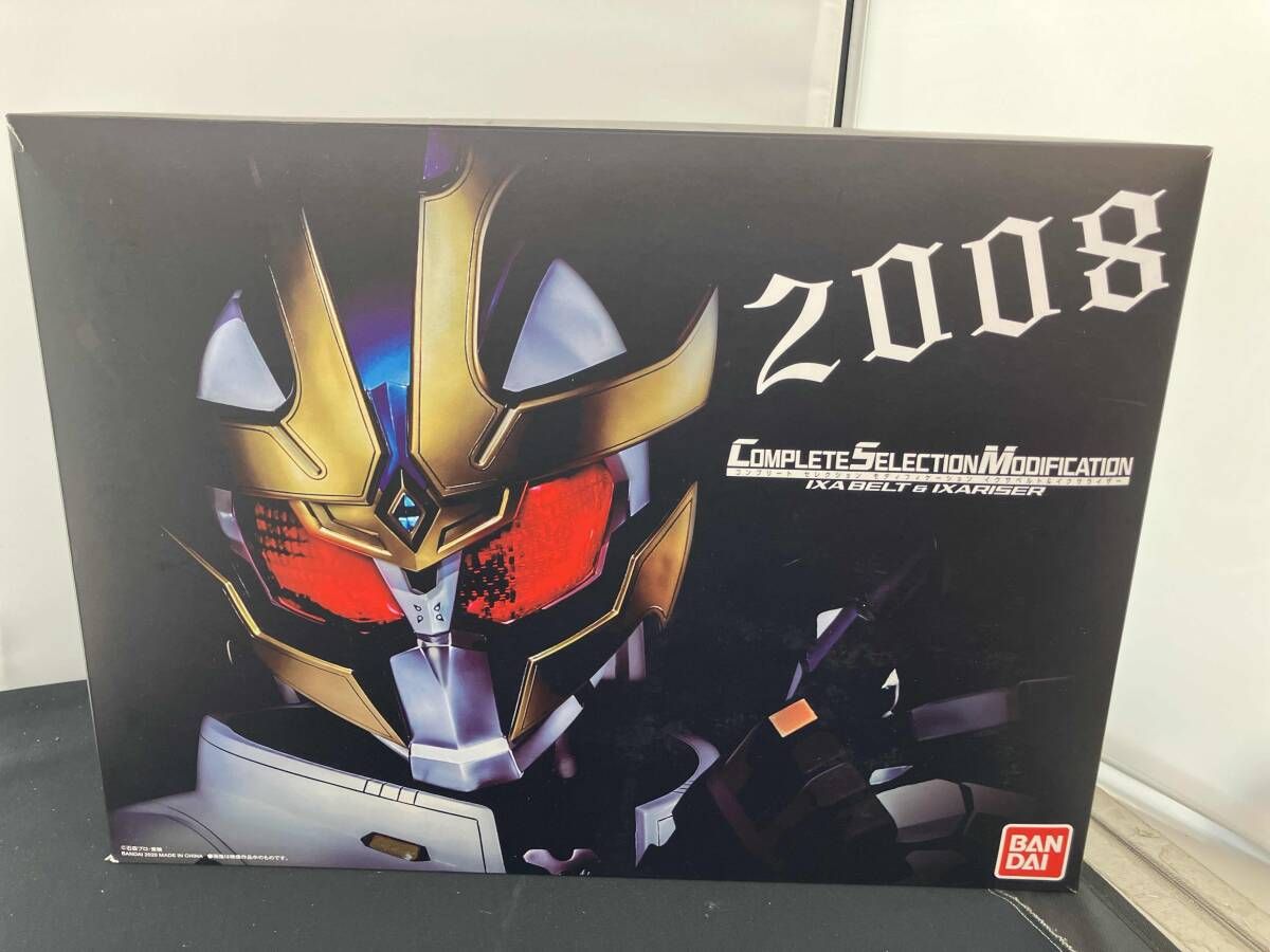 csm イクサベルト 仮面ライダーキバ CSM イクサベルト 仮面ライダー
