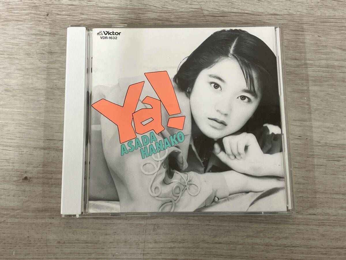 麻田華子 CD Ya! - メルカリ