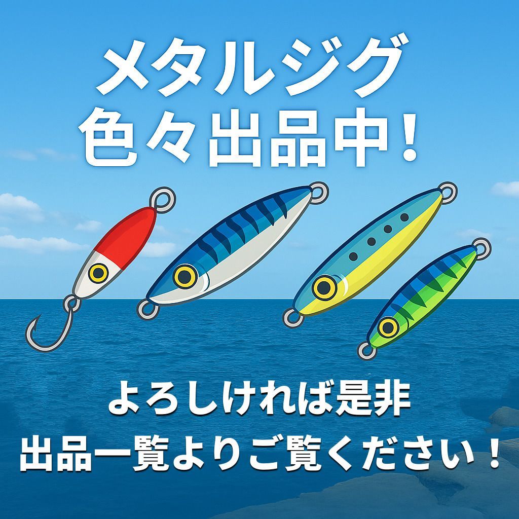 メタルジグ 5色セット 6g 4cm マイクロジグ アジ サバ メッキ 小型青物