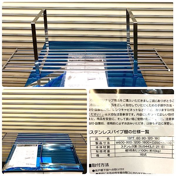 ニッサンハロー