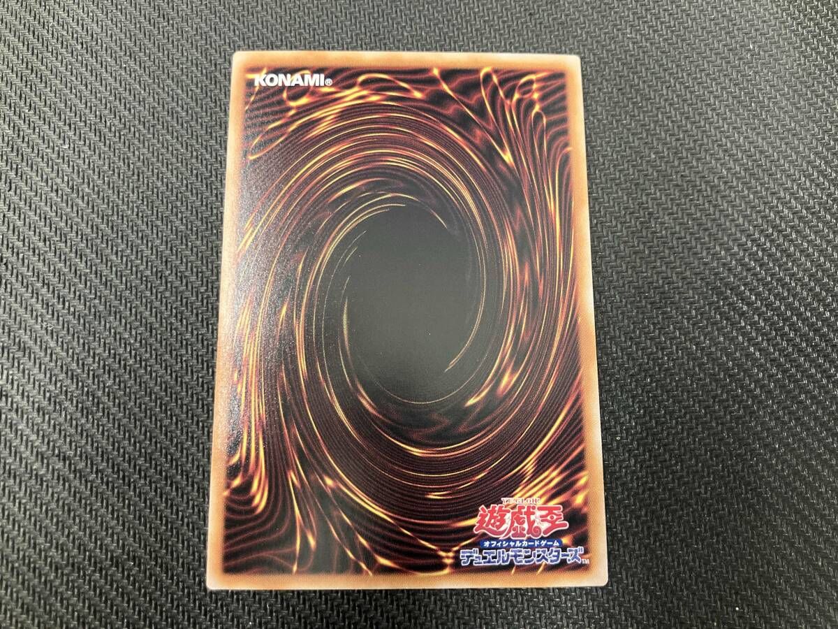 墓穴の指名者 絵違い 穴の周りにキャラクター QCシク 遊戯王