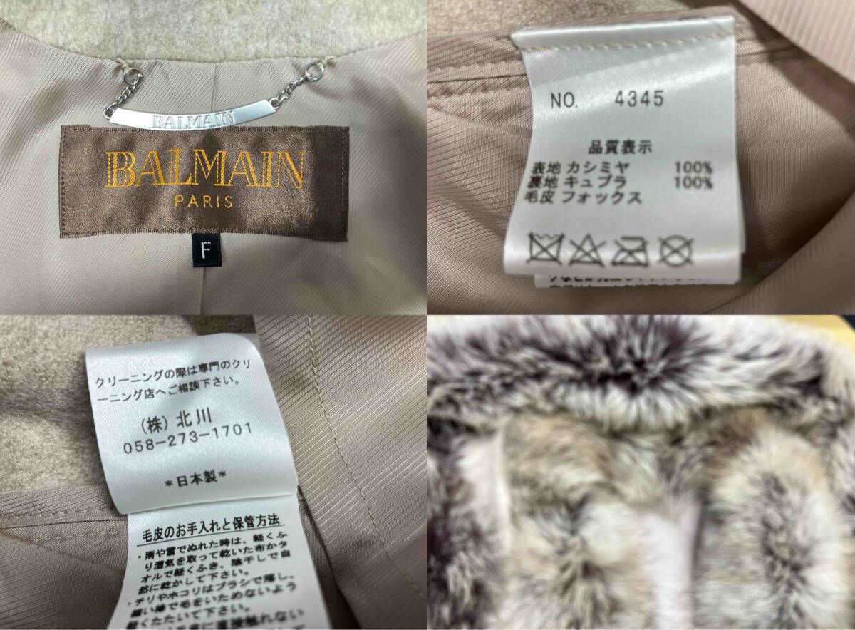 販売 員 ノルマ バルマン カシミヤ100% ポンチョ フォックスファー
