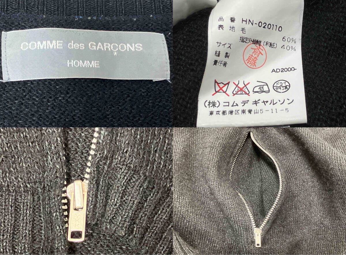 COMME des GARCONS HOMME/カーディガン/銀タグ／田中オム／AD2000/HN