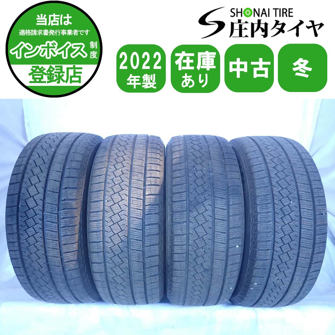 冬4本SET 会社宛 205 60 R 16 96 H ピレリ アイスゼロ アシンメトリコ 製 ノア プリウスα ステップワゴン エクシーガ NO W 0849