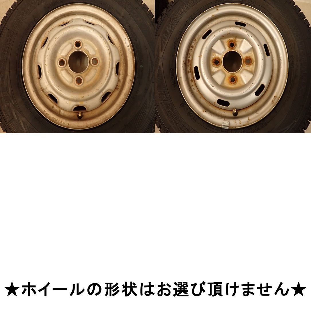 冬 新品 2025年製 4本SET 会社宛 送料無料 145R12×3.5J 6PR LT
