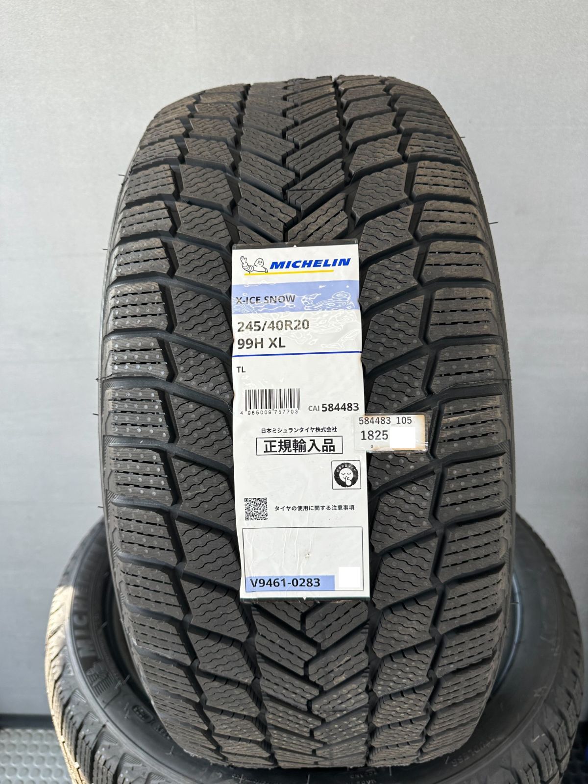 正規輸入品 245 40 R 20 X ICE SNOW スタッドレスタイヤ 4本セット ミシュラン エックスアイス スノー SUV 99 H XL 矢東タ