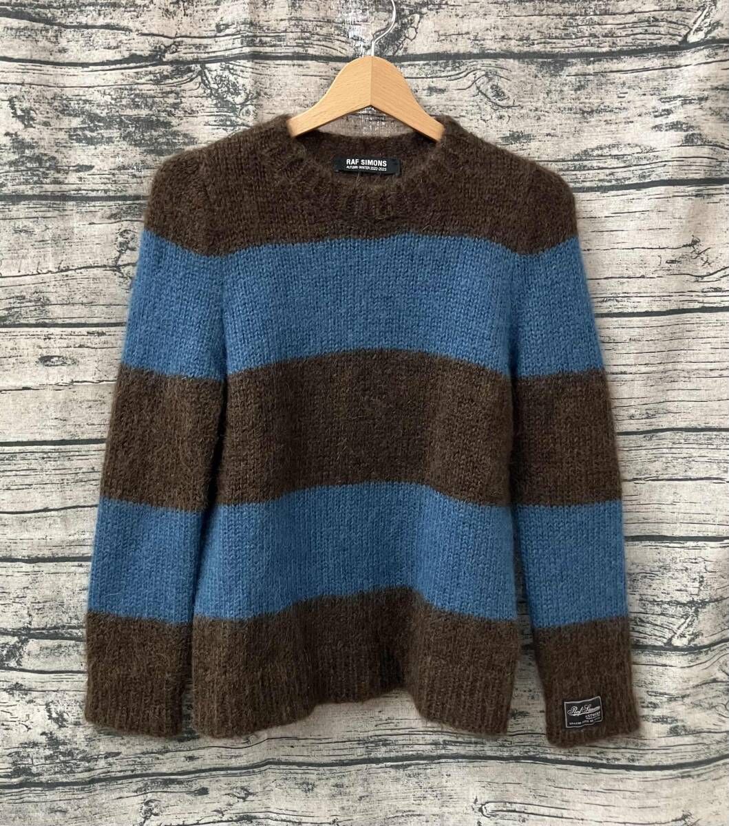 RAF SIMONS モヘアニット ブラウン ブルー 22 AW size S