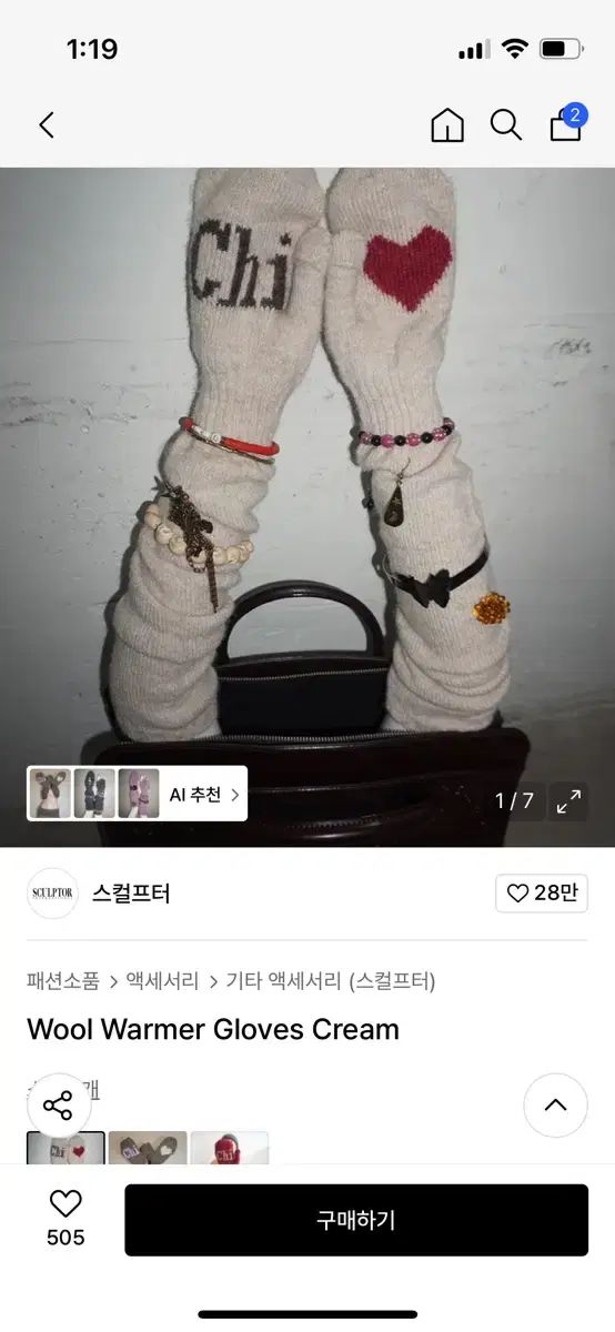 ショップ 【Aki 様】専用・リクエスト3点セット≪フォロー割