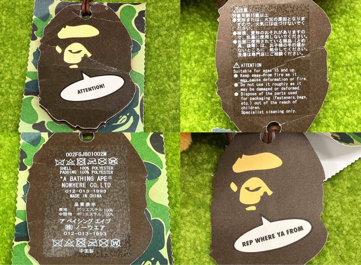  A BATHING APE ア ベイシングエイプ BABY MILO PLUSH DOLL ベビーマイロプラッシュドール ぬいぐるみ その他 小物