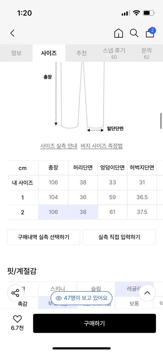 新商品 アカム 98 pat velour pants