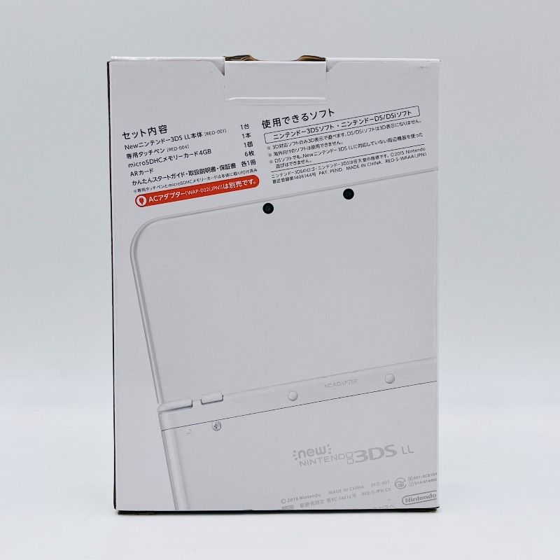 上画面IPS液晶 3 DSLL パールホワイト ACアダプター付き 付属完品 ニンテンドー 任天堂