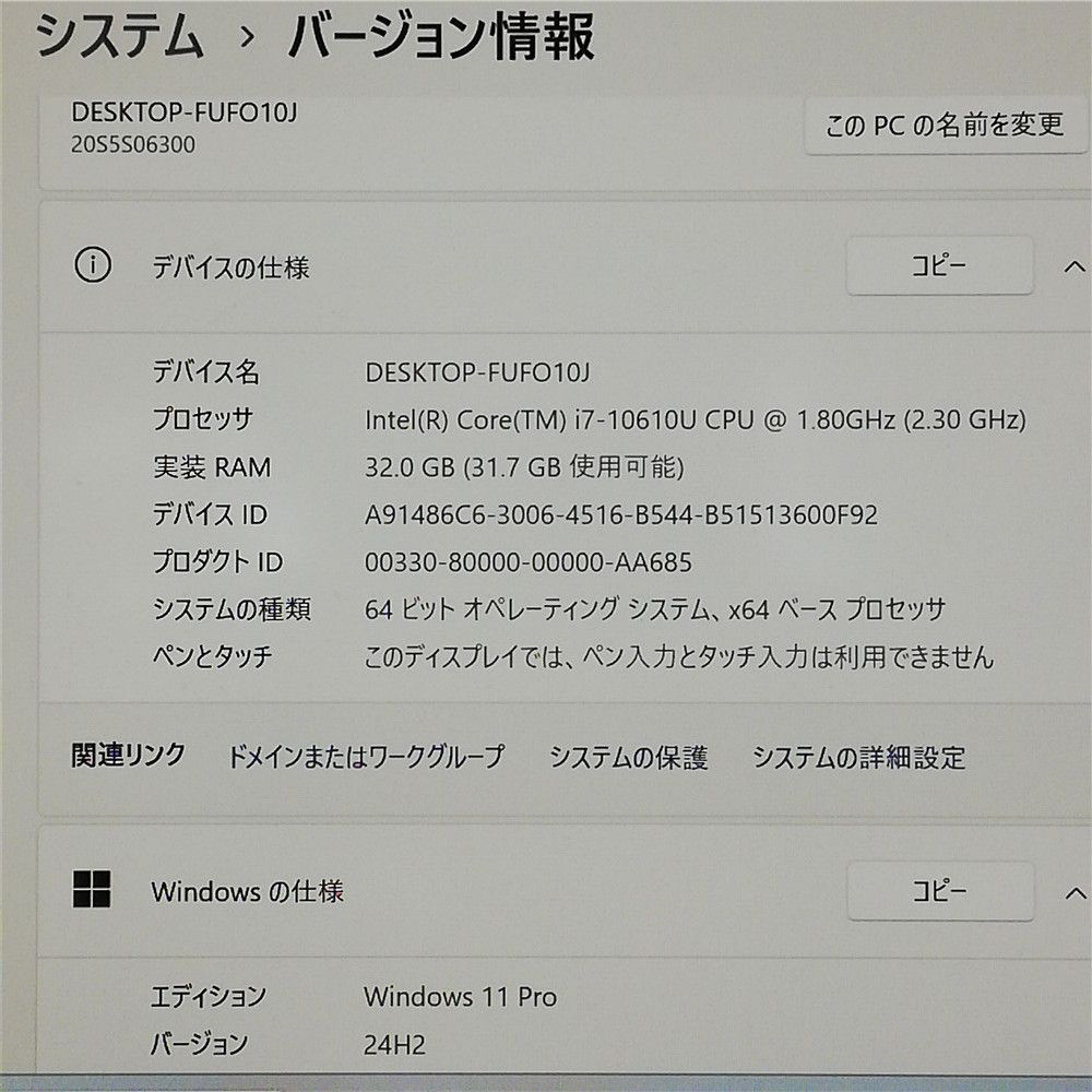 Wi Fi有 レノボ ノートパソコン Lenovo P 14 s Gen 1 Core i 7 10610 U 32 GB 高速SSD 無線 NVIDIA Windows 11 Office済 即使用可