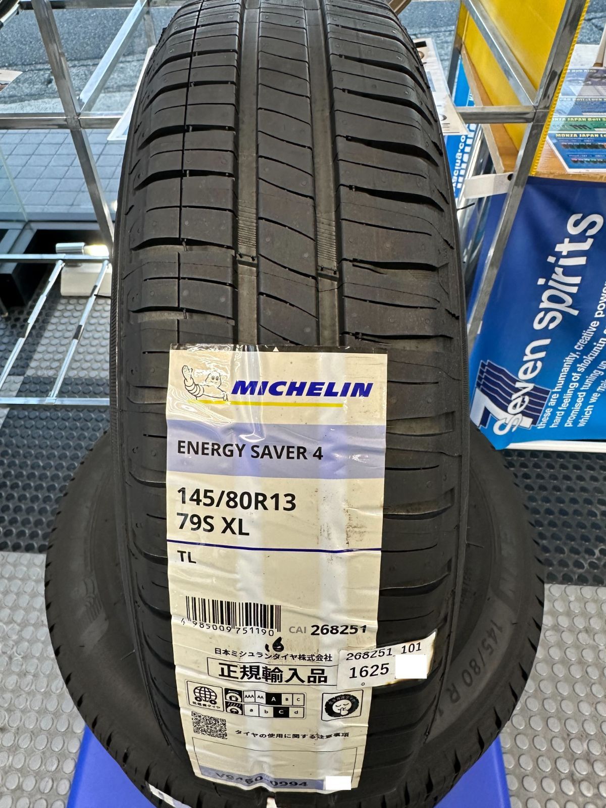 正規輸入品 145 80 R 13 ENERGY SAVER 4 サマータイヤ 4本セット ミシュラン タイヤ エナジー セイバー フォー 79 S XL 矢東タ