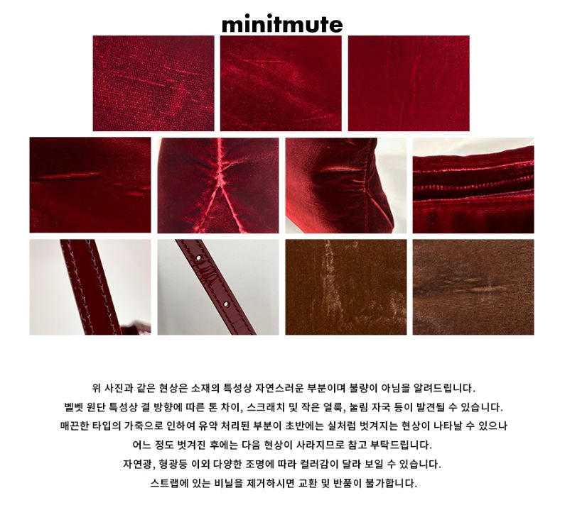 MINITMUTE clo soft bourbon